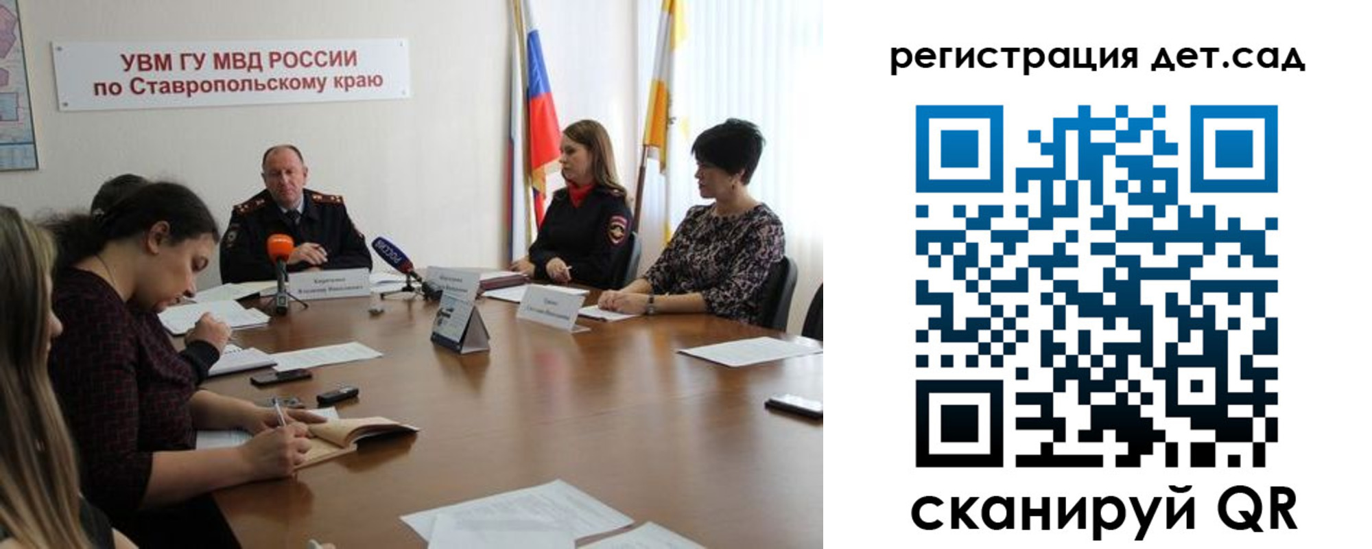 временная регистрация недорого в Дзержинске