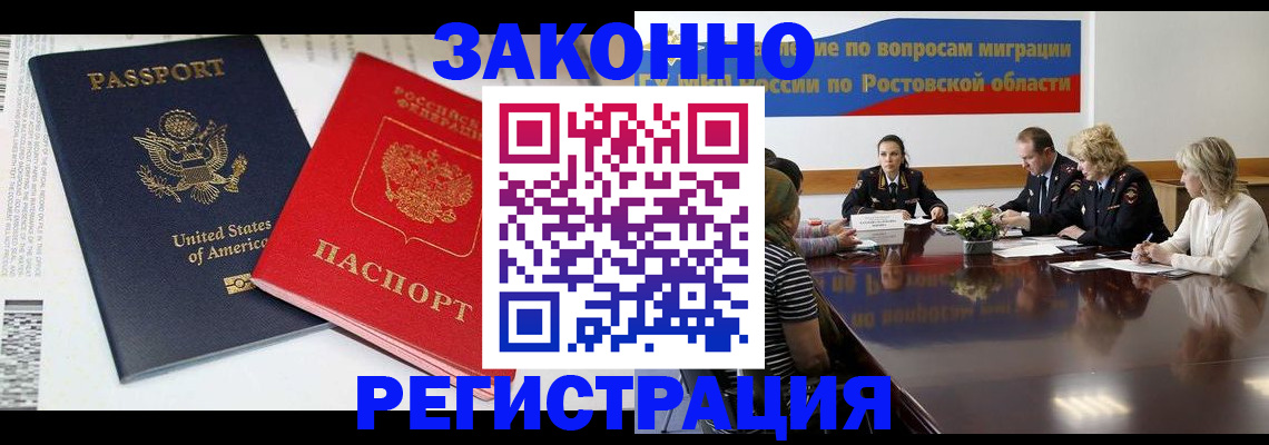 форма 3 в Дзержинске